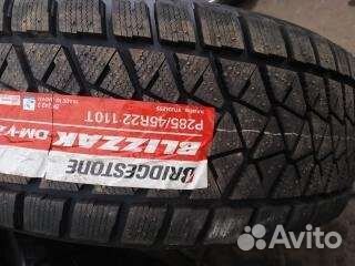 Bridgestone Blizzak DM-V3 285/45 R22