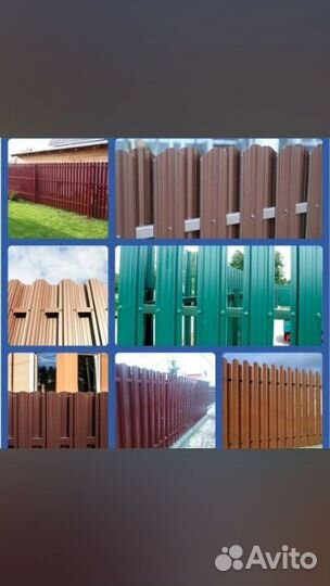 Металлочерепица, профнастил