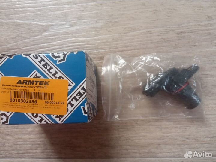 Датчик положения распредвала KIA/Hyundai,0600018sx