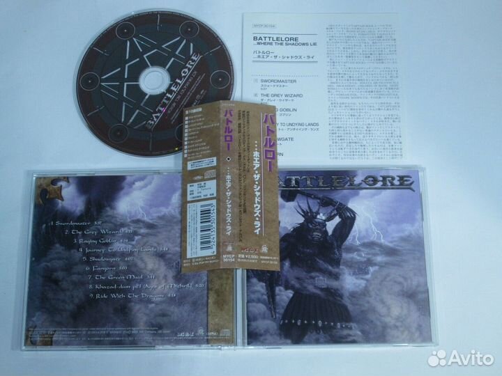 Dragon Force, Battlelore, Edenbridge, Freedom call