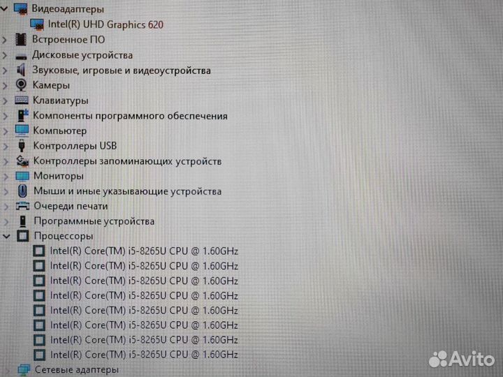 HP Ноутбук 14 дюймов SSD240 i5 для игр работы 240