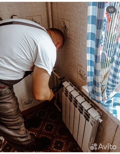 Ваш сантехник