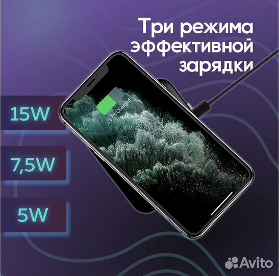 Беспроводная зарядка универсальная