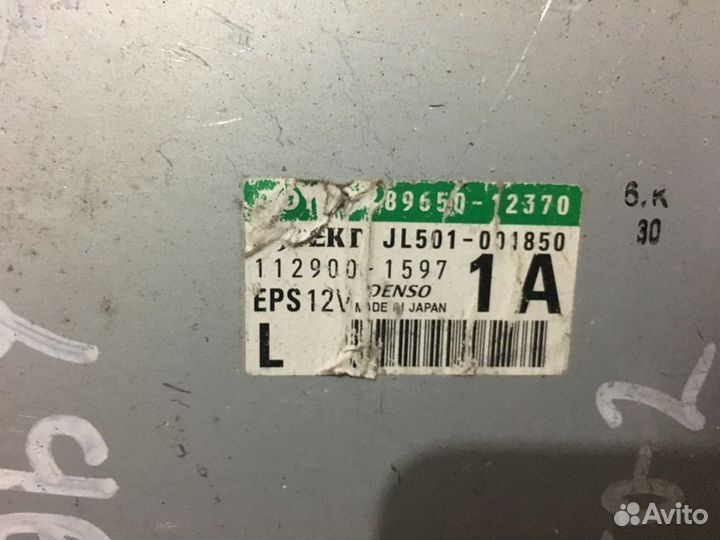 Блок управления эур Toyota Corolla E150