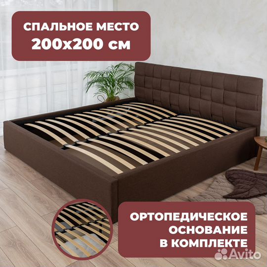 Кровать