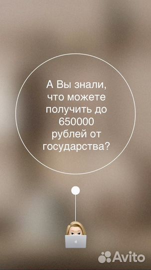 Налоговый вычет, декларация 3-НДФЛ