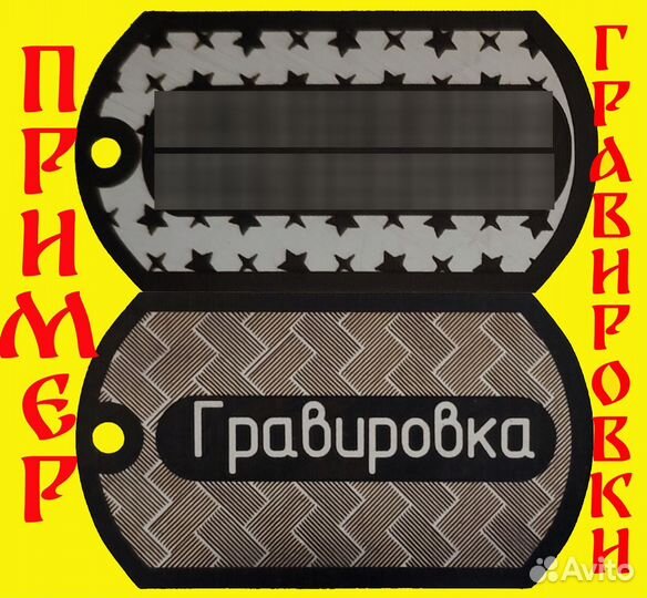 Адресники для ваших питомцев