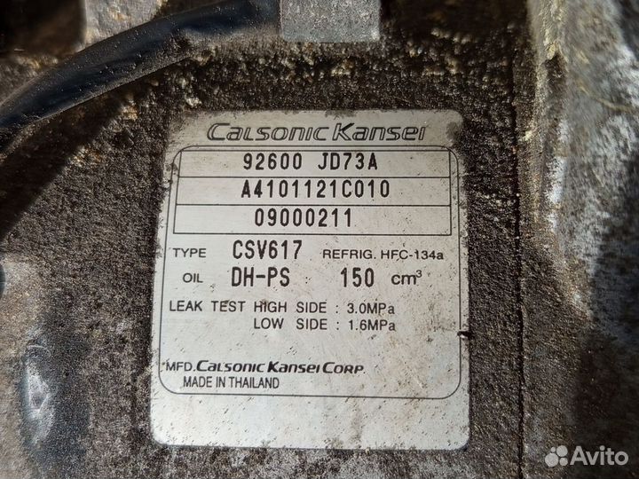 Компрессор кондиционера 2.0DCi Nissan X Trail