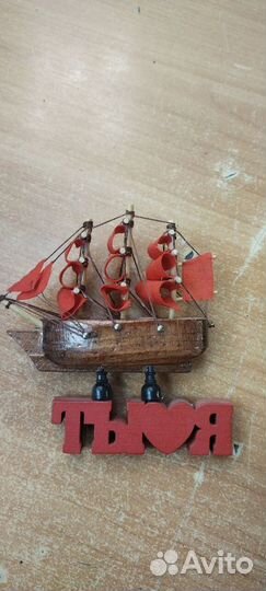 Кораблик сувенир