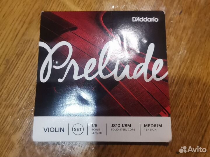 Комплект струн для скрипки 1/8 D'Addario Prelude