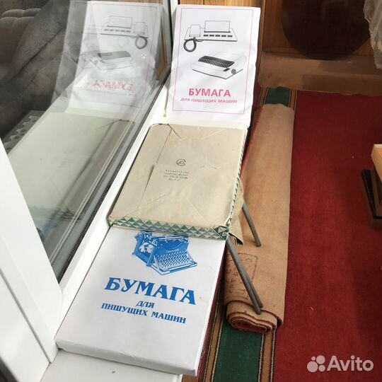 Бумага СССР писчая, для пишущих машин