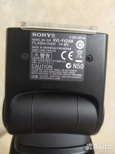 Фотовспышка sony