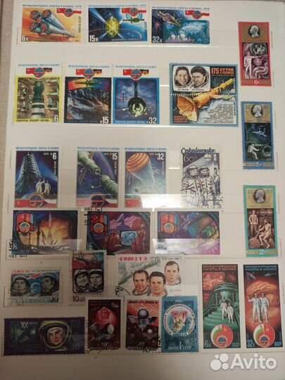 Альбом с почтовыми марками Космос