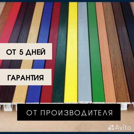 Пластиковые окна любого цвета
