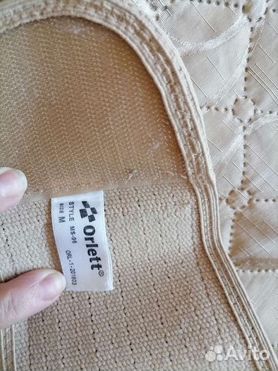 Бандаж послеродовой и для беременных