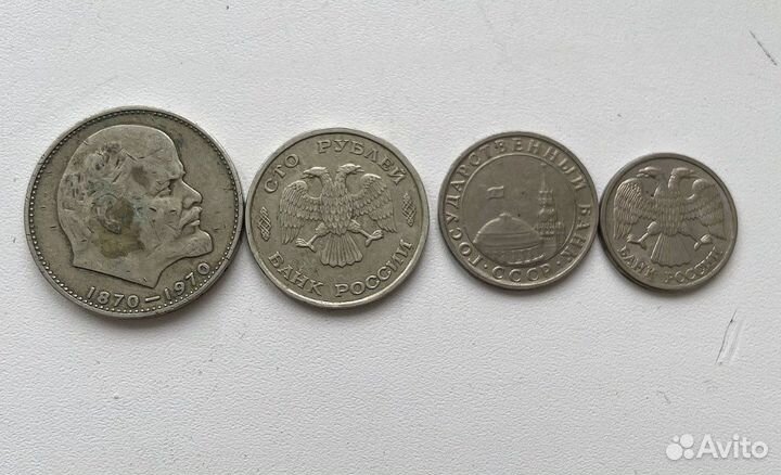 Продам монеты СССР