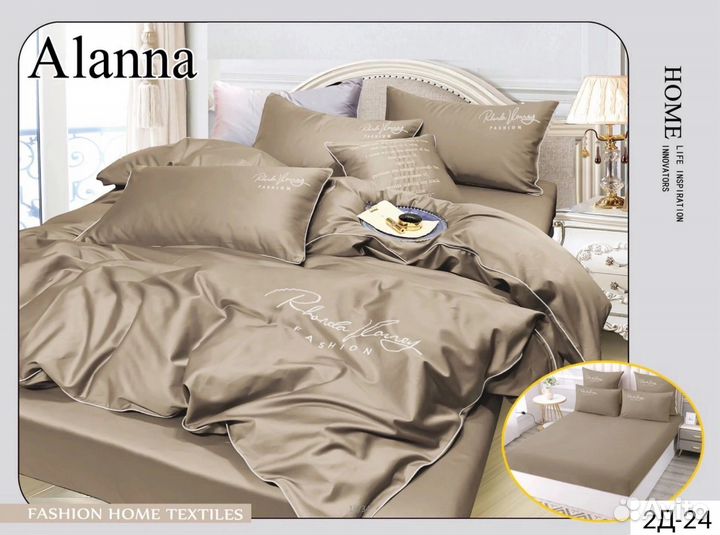 Постельное белье