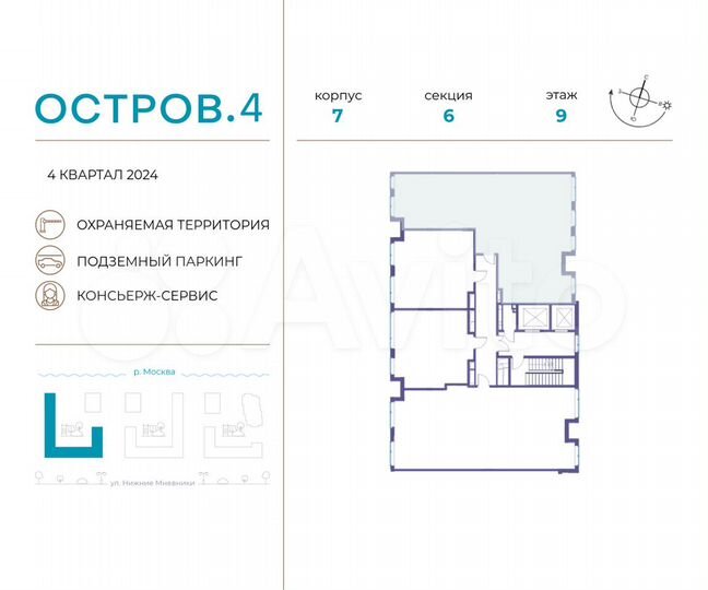 3-к. квартира, 119,2 м², 9/14 эт.