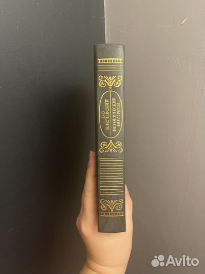 Ключевский В О Исторические портреты 1990