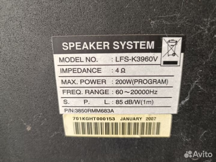 Акустические колонки LG