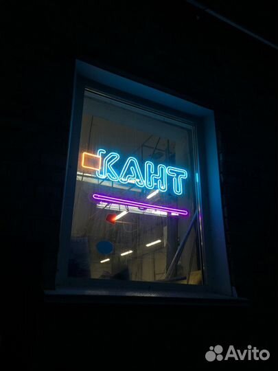 Неоновая вывеска