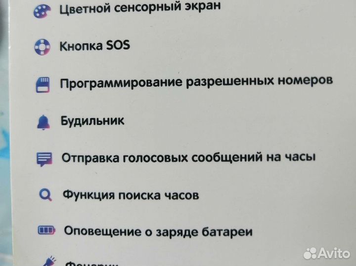 Умные часы smart watch детские