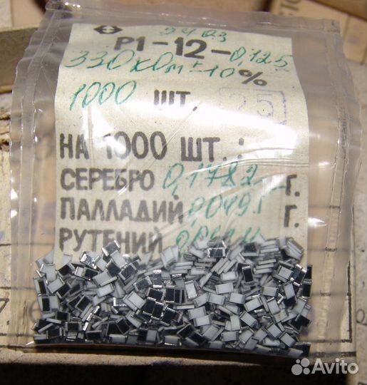 Резисторы SMD