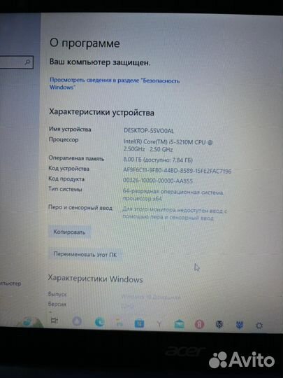 Ноутбук acer