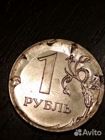 Монета 1 рубль