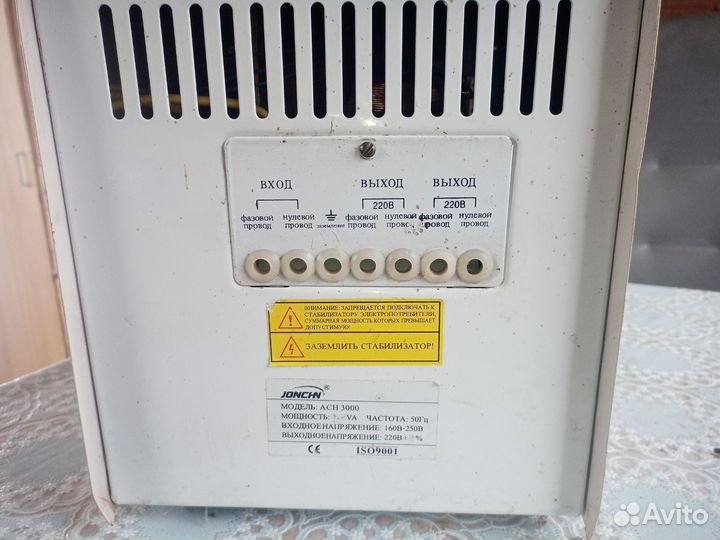 Автоматический стабилизатор напряжения