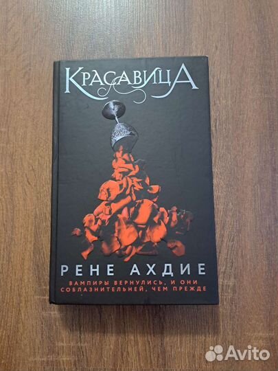 Книги разные