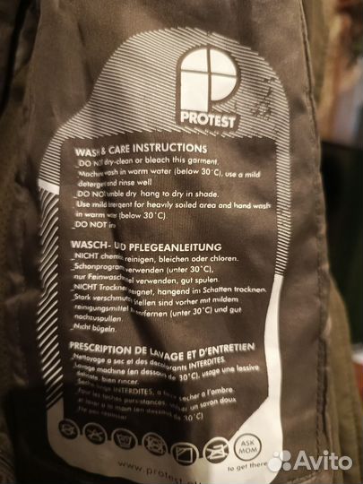 Парка женская