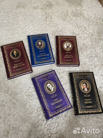 Книги поэзия