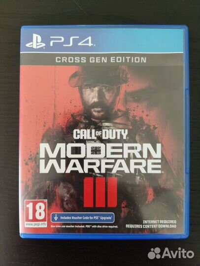 Call of Duty: Modern Warfare III