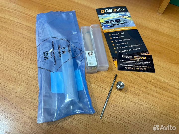 Клапан-мультипликатор F00VC01033