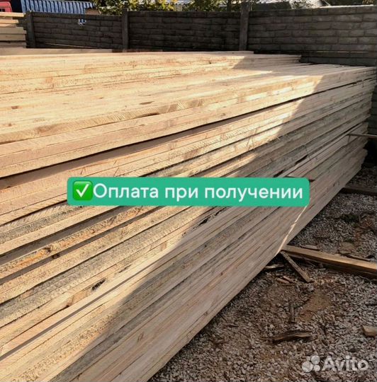 Доска обрезная 50х150