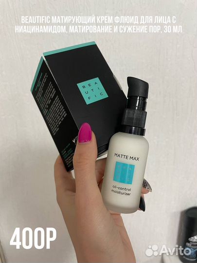 Крем для век, сыворотка, маска, крем