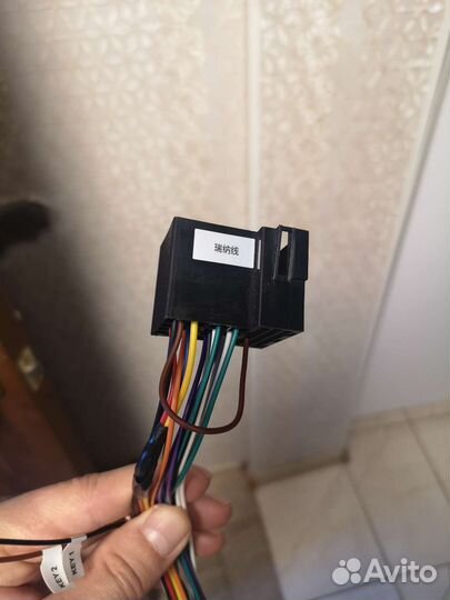Переходник для магнитолы
