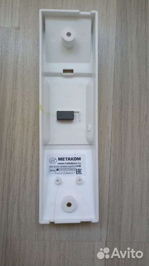 Трубка для аудиодомофона