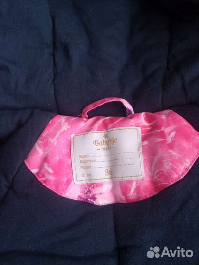 Зимний комбинезон