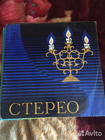 Грампластинки