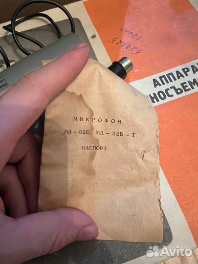 Микрофон мд 52б