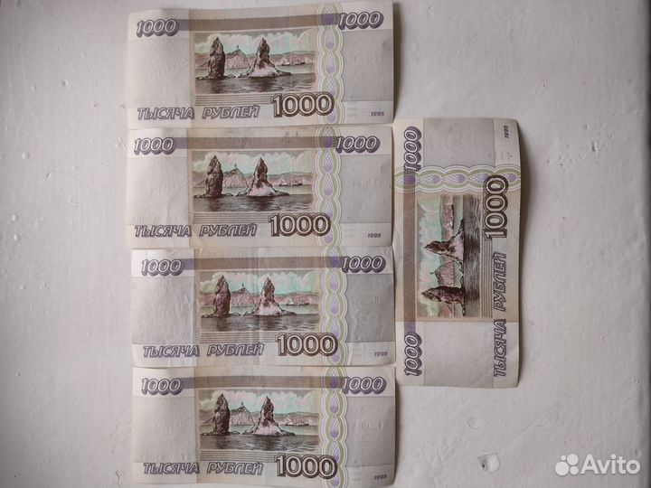 Банкноты бумажные деньги СССР