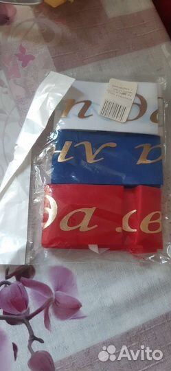 Украшение на автомобиль (Совет да любовь)