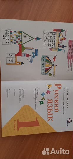 Учебники бу