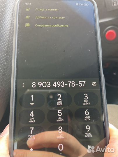 Газовый баллон метан