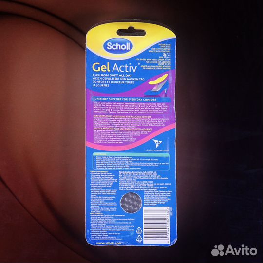Гелевые стельки для обуви Scholl Gel Activ