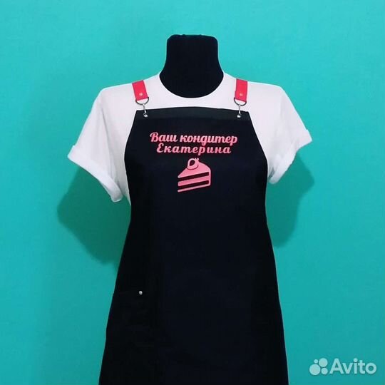 Фартук с логотипом рабочий