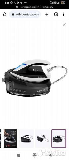 Парогенератор polaris