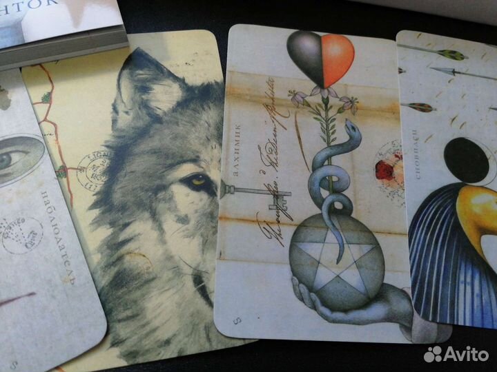 Архео (колода-оракул)